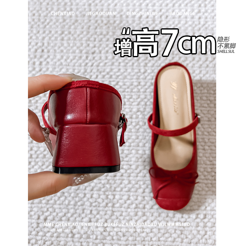 不累脚！隐形内增高7CM粗跟半拖2025夏季凉鞋一脚蹬玛丽珍单鞋女