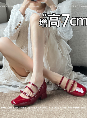 不累脚！红色隐形内增高7CM玛丽珍鞋2026新款法式小个子粗跟单鞋