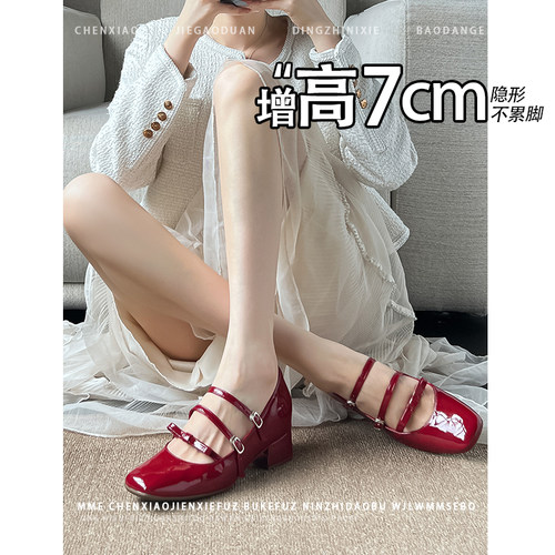 不累脚！红色隐形内增高7CM玛丽珍鞋2026新款法式小个子粗跟单鞋