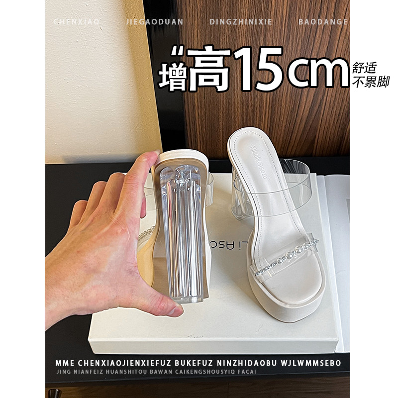 不累脚!增高15CM防水台珍珠透明凉鞋2026春新款露趾粗跟高跟鞋女