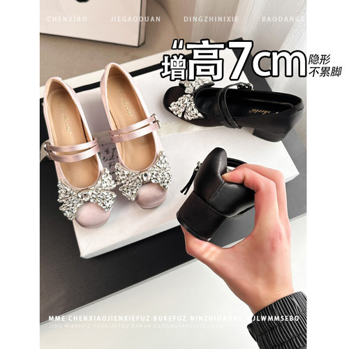 不累脚！增高7CM水钻蝴蝶结玛丽珍单鞋2026春新款一字扣高跟鞋女