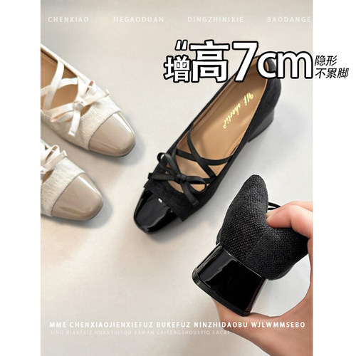 隐形内增高7CM！小个子方头蝴蝶结玛丽珍单鞋2026春新款高跟鞋女