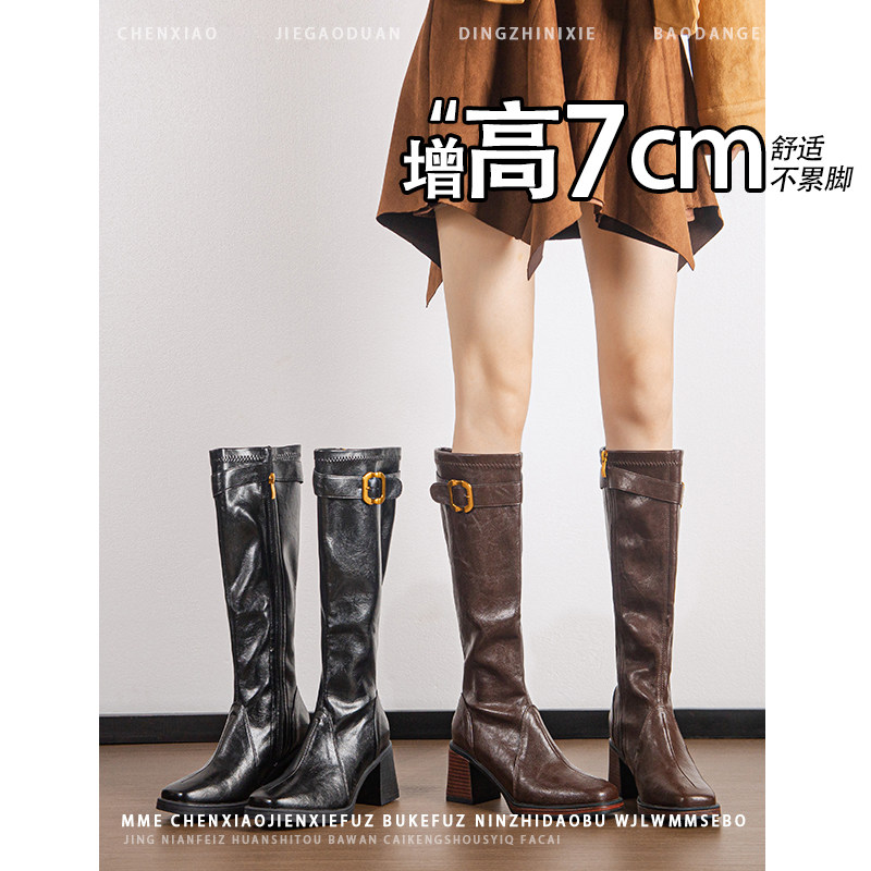 不累脚!增高7CM方头侧拉链靴子2026年冬季粗跟不过膝长筒靴女