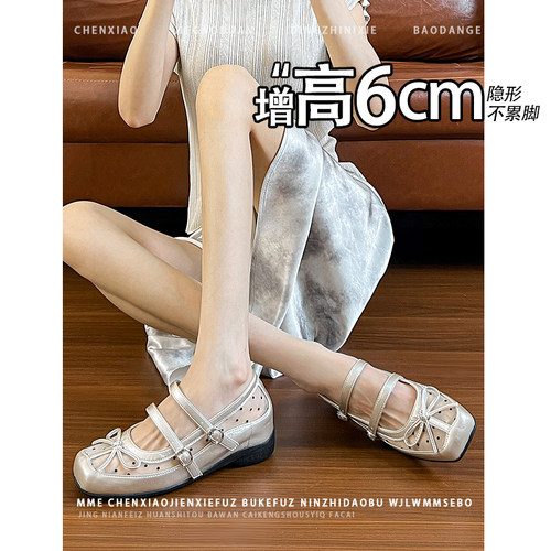 不累脚！内增高6CM玛丽珍鞋2026夏季新款香槟色网纱波点单鞋女