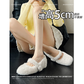 不累脚 女 单鞋 小个子内增高5CM毛毛鞋 2025秋冬加绒保暖玛丽珍鞋