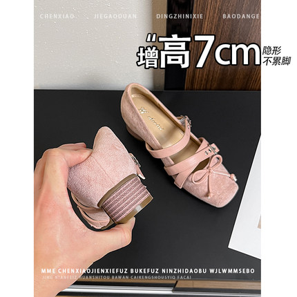 内增高7CM!小个子方头粗跟玛丽珍鞋2025秋冬新款一字扣浅口单鞋女