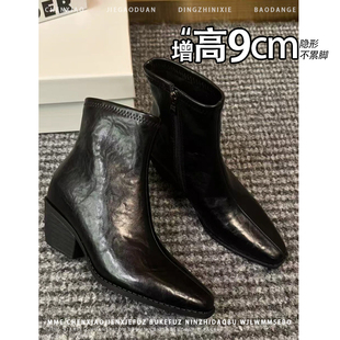 内增高9CM 小方头粗跟短靴2025秋冬侧拉链小个子不累脚瘦瘦靴女