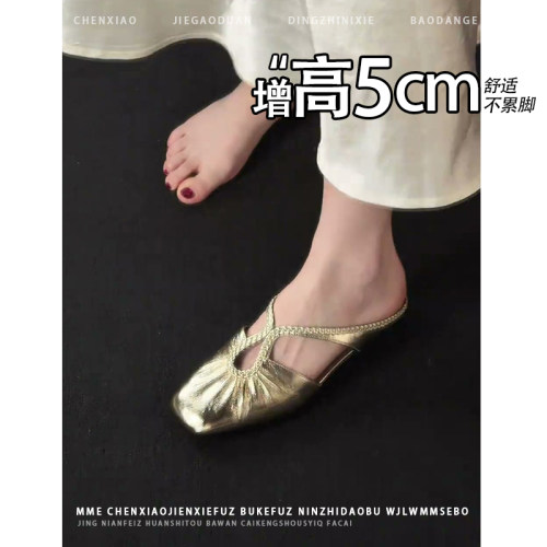 不累脚！增高5CM小个子金色半拖2026夏季新款休闲风方头凉鞋女