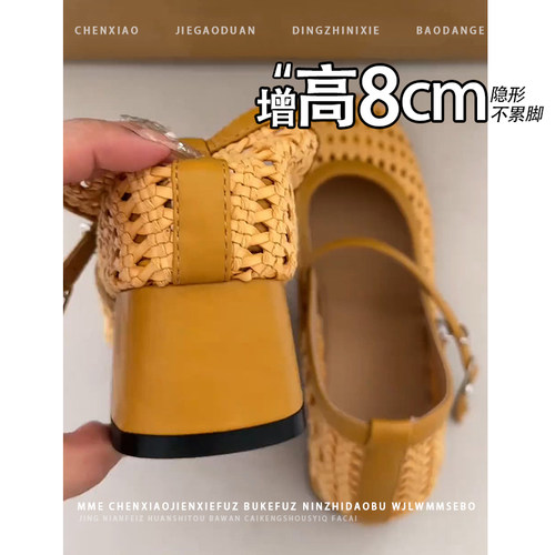 不累脚！隐形内增高8CM玛丽珍鞋女2026新款夏季镂空透气芭蕾舞鞋
