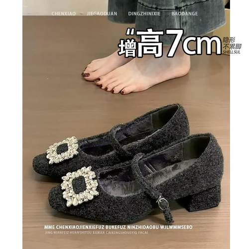 不累脚！隐形内增高7CM高跟鞋2025春夏绒面玛丽珍灰色水钻单鞋女