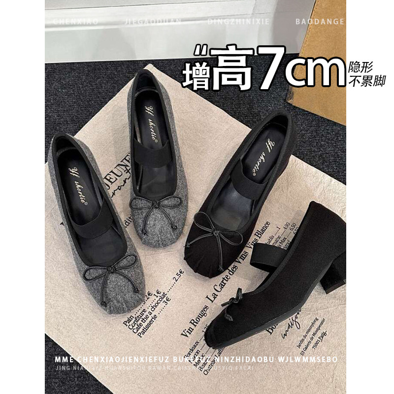 不累脚！增高7CM加绒玛丽珍中跟女鞋2025冬季新款套脚粗跟单鞋