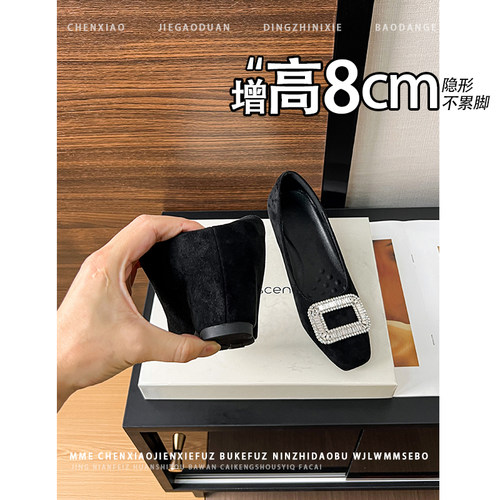 不累脚！隐形内增高8CM水钻方扣玛丽珍鞋2026秋季新款浅口单鞋女