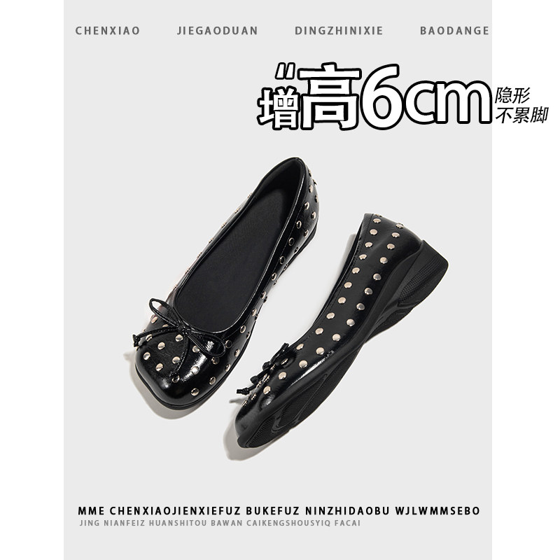 不累脚！内增高6CM黑色铆钉方头玛丽珍鞋2026蝴蝶结浅口单鞋女