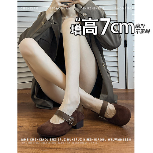 不累脚！小个子隐形增高7CM玛丽珍鞋2026秋冬新款粗跟浅口单鞋女