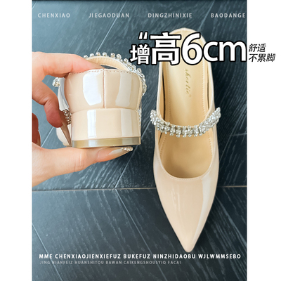 不累脚！裸色法式增高6CM水钻链一字带尖头2026新款一脚蹬单鞋女