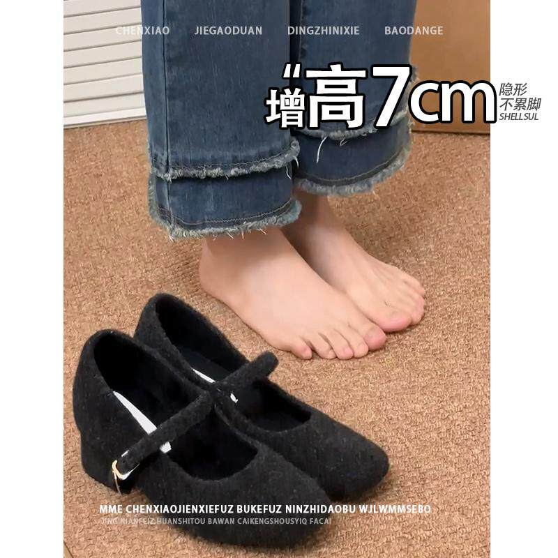 不累脚！黑色隐形内增高7CM芭蕾舞女鞋2025春夏新款粗跟浅口单鞋