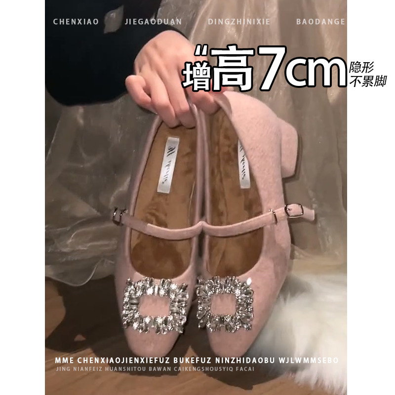 不磨脚！内增高7CM玛丽珍女2025冬新款保暖加绒粗跟水钻浅口单鞋