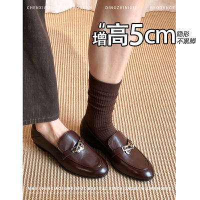 不累脚！内增高5CM一脚蹬金属扣乐福鞋2026年冬季豆豆鞋小皮鞋女