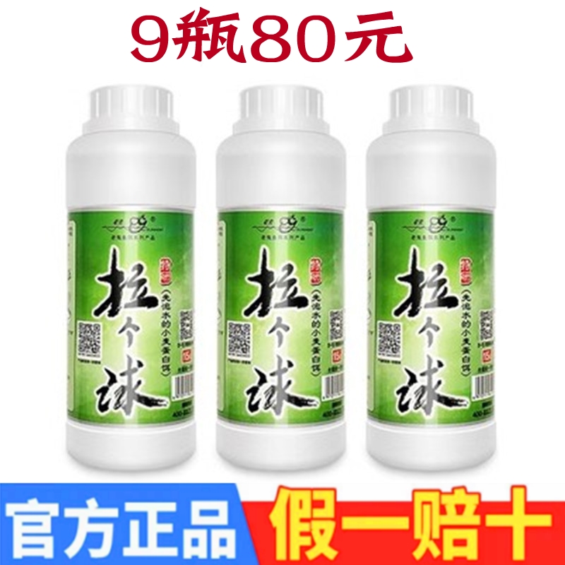 老鬼拉个球拉丝粉拉大球拉长丝粉