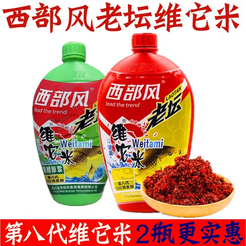 西部风老坛维它米野钓鲫鲤鱼酒米