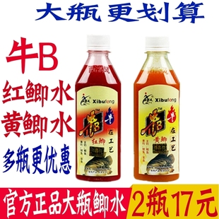 西部风牛b鲫牛B红鲫黄鲫水野钓鲫鱼添加剂泡米配方打窝料鱼饵小药