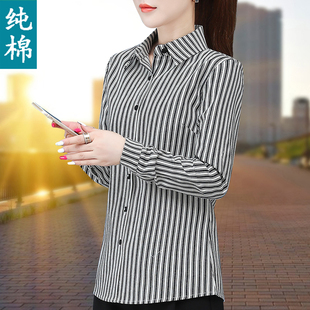 女长袖 百搭职业打底衫 2024春季 妈妈洋气衬衣修身 新款 纯棉条纹衬衫