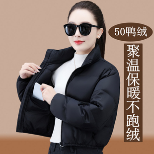 咖色肯豆短款羽绒服女2025年新款白鸭绒面包服冬季立领小个子外套