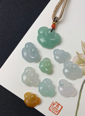 男女天然翡翠A货如意锁