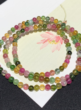 天然巴西碧玺三圈手串