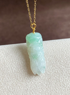 18k金天然翡翠A货冰种玉蝉吊坠