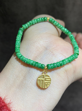 高级感足金辣绿天然翡翠算盘珠单圈福牌手链缅甸阳绿国风手串原创