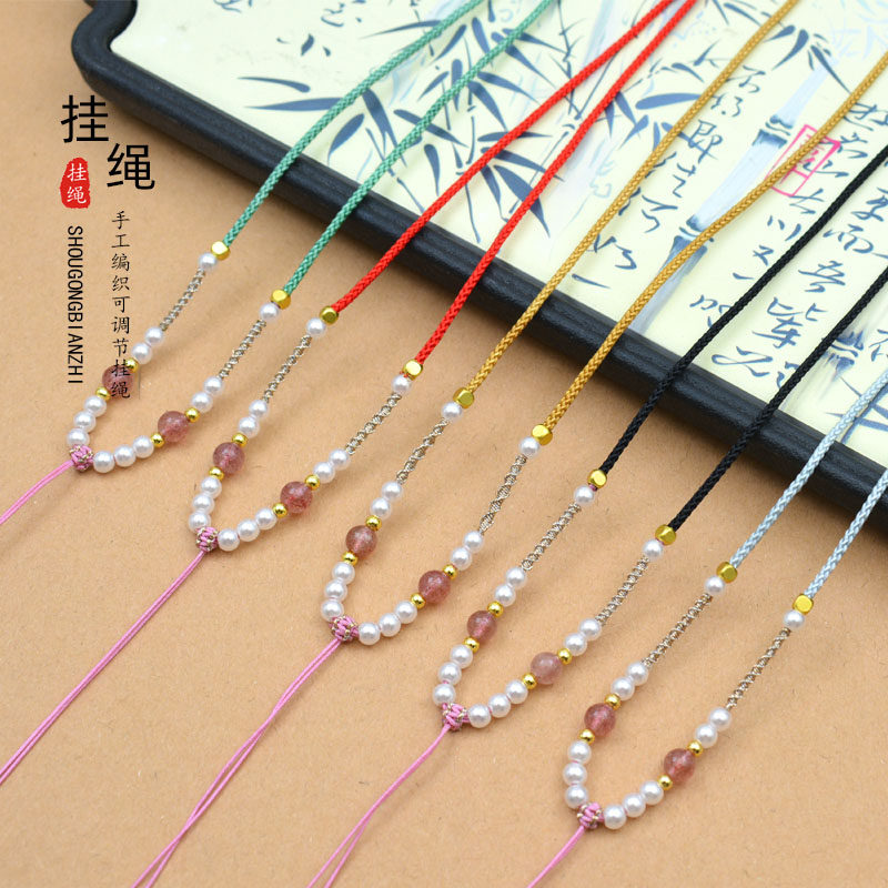 手工编织项链绳珍珠水晶貔貅挂链简约可调节挂脖挂绳吊坠绳