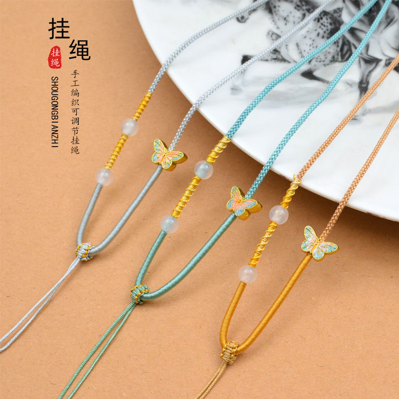 高档手工编织吊坠挂绳蝴蝶项链绳可调节翡翠玉佩挂件绳女士吊坠绳图片