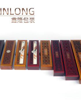 木质首饰项链包装盒发簪展示盒
