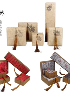 亚麻布手镯2.0佛珠盒 挂件吊坠盒项链戒指盒子珠宝首饰包装盒木盒