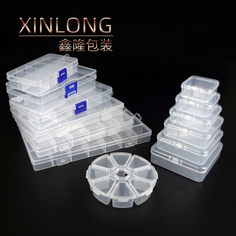 塑料收纳箱工具盒首饰盒串珠盒