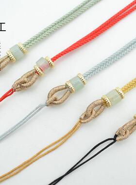 东陵玉挂件绳吊坠绳挂脖子绳线手工编织DIY配件高档玉石专用绳