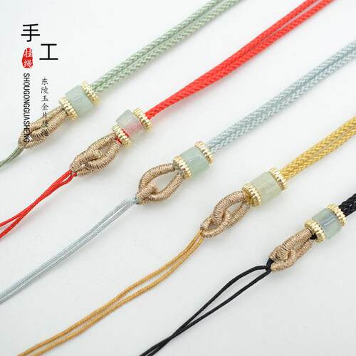 东陵玉挂件绳吊坠绳挂脖子绳线手工编织DIY配件高档玉石专用绳