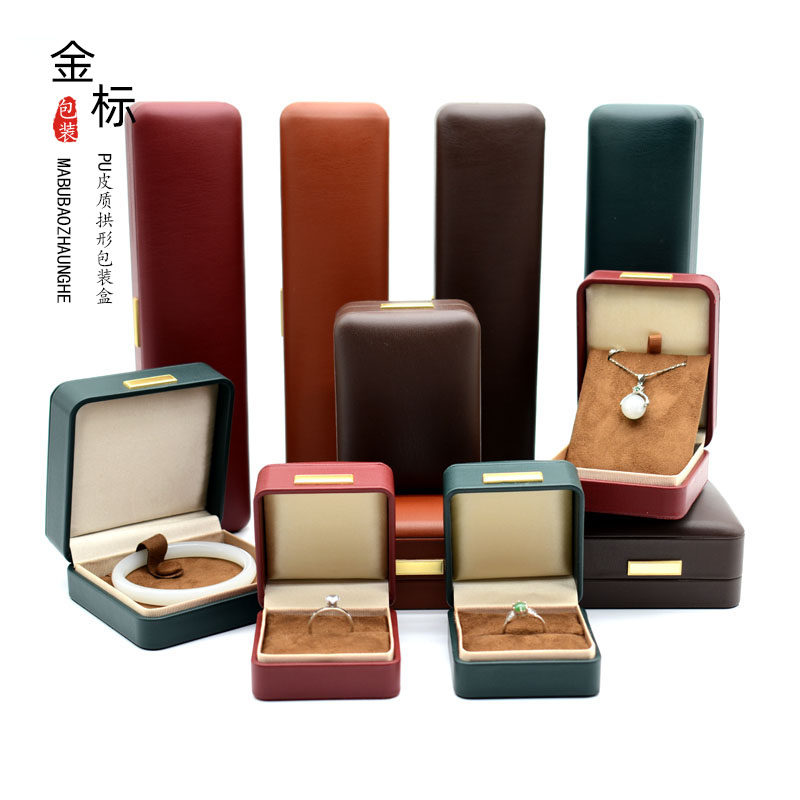 PU皮金标首饰盒珠宝戒指盒首饰包装盒项链吊坠手链手镯盒礼盒,饰品/流行首饰/时尚饰品新,首饰盒,淘宝优惠券,粉丝福利购,淘宝优惠卷