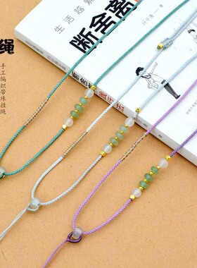 手工编织高档吊坠挂绳翡翠和田玉石项链挂脖绳子细款绑黄金玛瑙绳