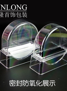 有机玻璃座架银饰防氧道具手镯