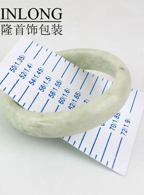 手镯内径圈口测量卡尺