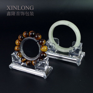 珠宝首饰手镯手链手串展示架 玉器展示托 亚克力有机展示底座