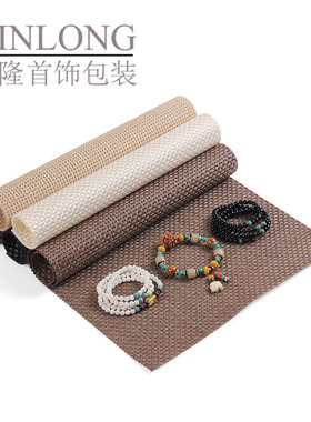 pvc珠宝背景拍照道具台垫看货布
