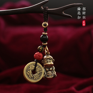 黄铜生肖猴子五帝钱汽车钥匙扣挂件挂饰招财钥匙链吊坠礼品吉祥物