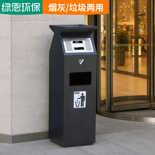 不锈钢立式灭烟灰柱车站商场室内烟蒂收集桶广场户外吸烟区垃圾桶