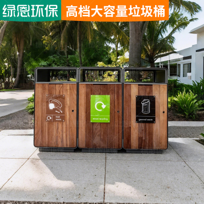 定制户外垃圾桶菠萝格实木果壳箱