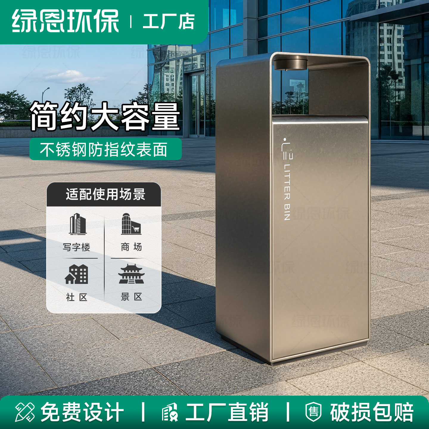 酒店大堂不锈钢直投商用垃圾桶大码立式户外垃圾桶室外果皮箱定制