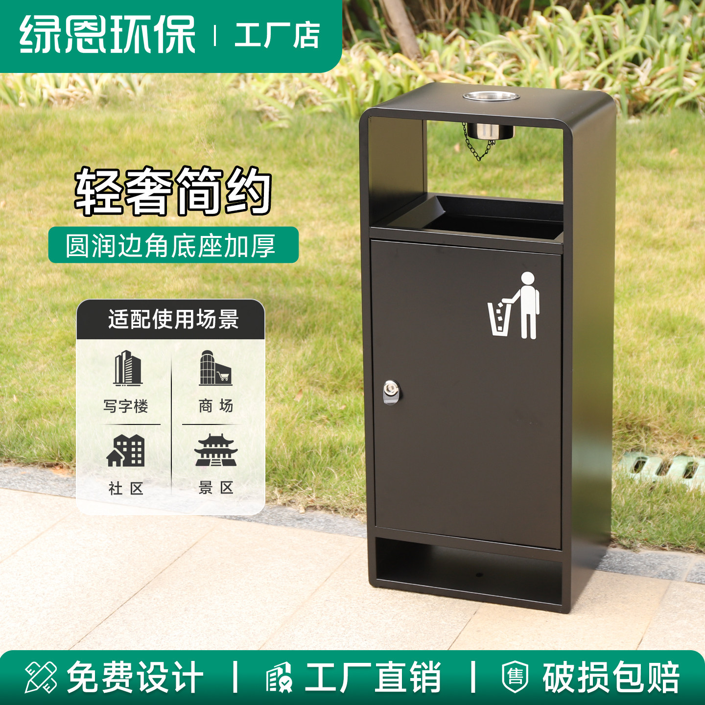 景区环卫不锈钢户外垃圾桶定制小区物业公园分类果皮箱商用单桶