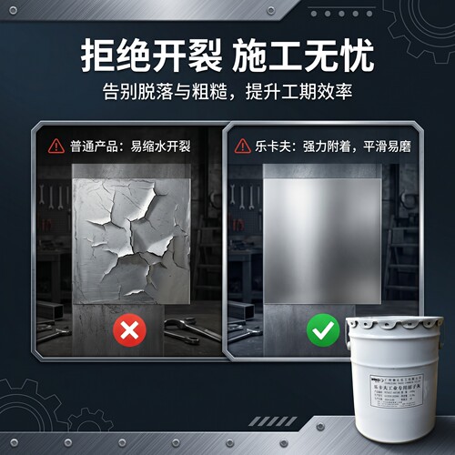 雕塑原子灰大桶灰汽车玻璃腻子